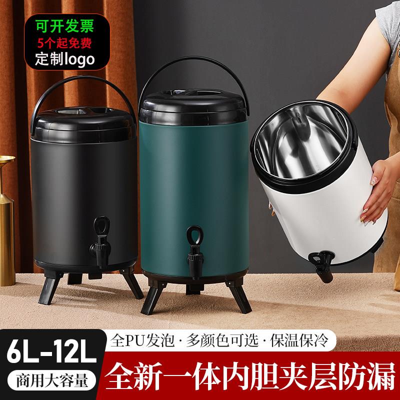 奶茶桶不锈钢大容量豆浆桶冷热双层茶水桶早餐店奶茶店保温桶商用