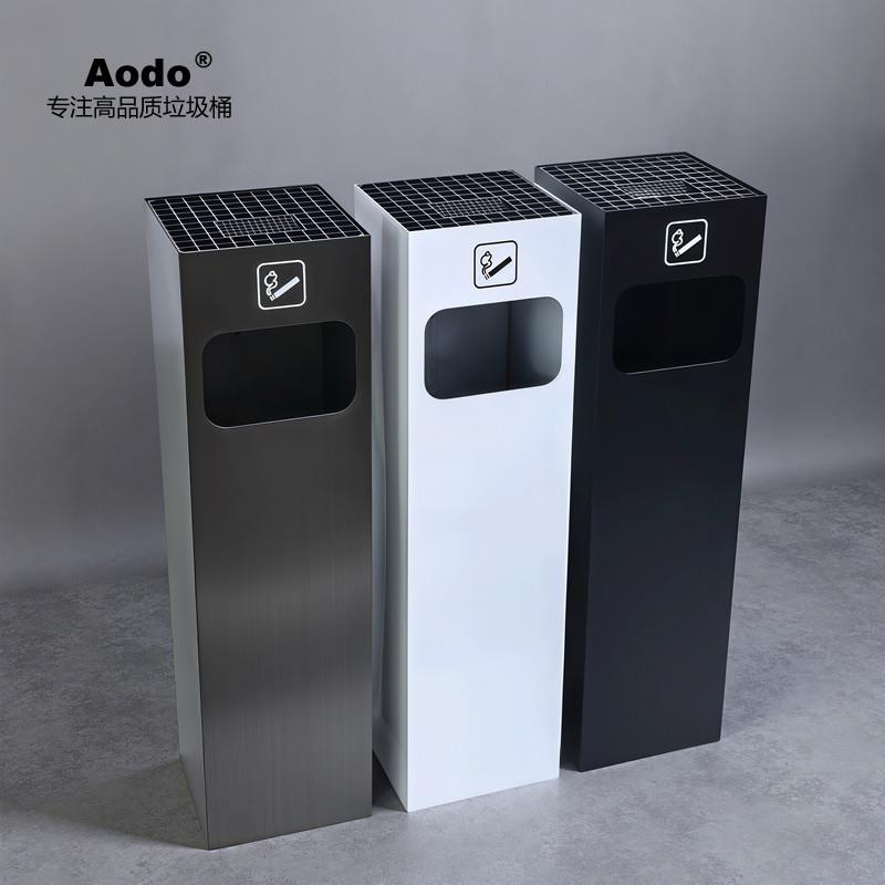 Aodo立式不锈钢烟灰柱灭烟垃圾桶商用公共场所电梯口走廊简约现代