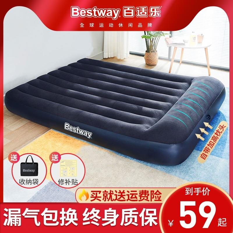 充气床垫打地舖家用可携式气垫床双人全自动折叠户外露营充气垫野