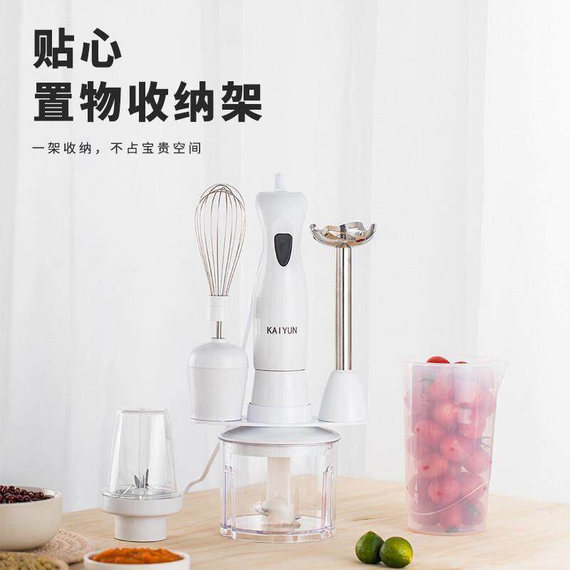 凯云KY-602宝宝料理机手持料理棒婴儿辅食机搅拌机果汁打蛋绞肉机