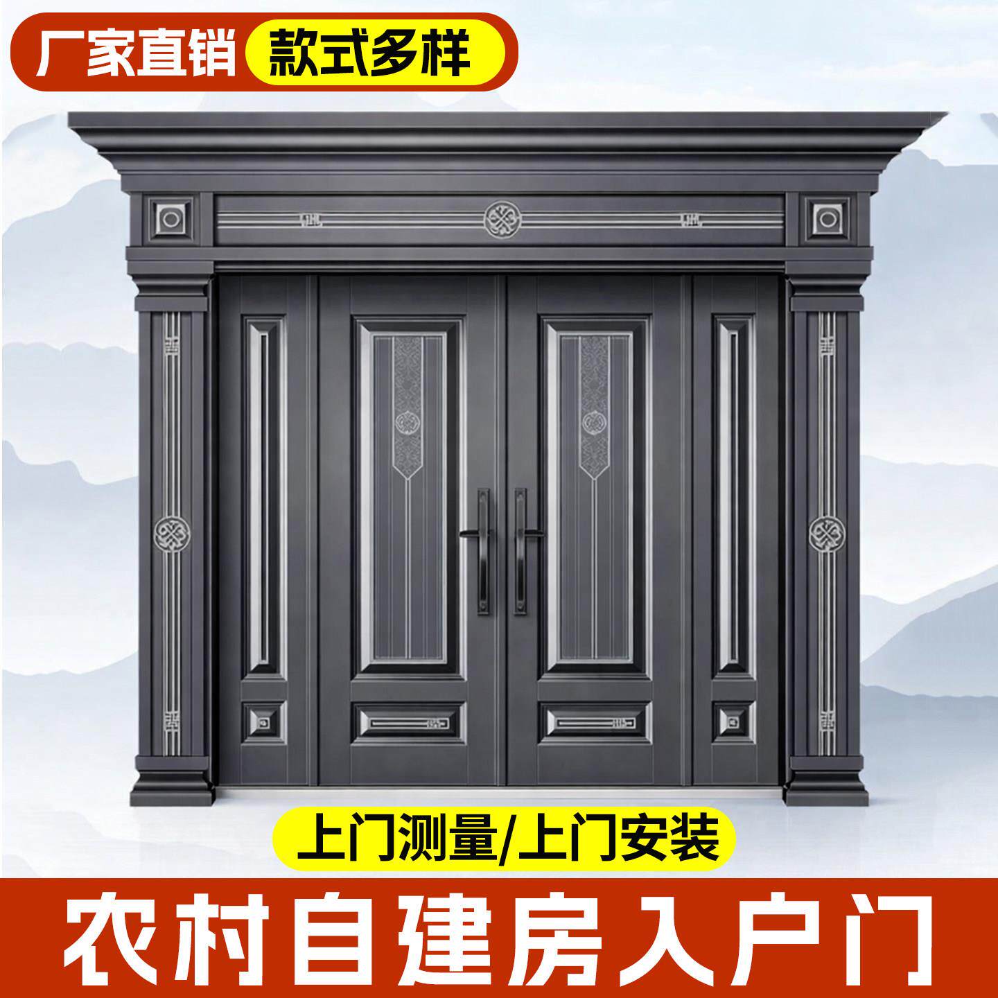 农村自建房大门别墅入户门防盗门家用进户铝合金大门定制双开关铝