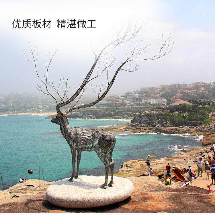 定制创意铁艺不锈钢鹿雕塑镂空动植物雕塑落地工艺礼品摆饰装饰品