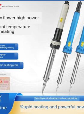 正品广州黄花牌电烙铁60W外置热带指示灯电烙铁100W 640 660C 80W