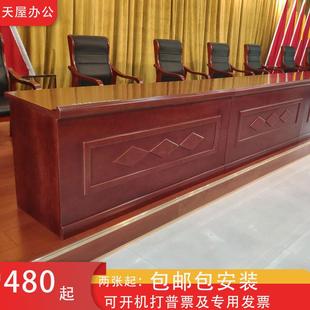 贴实木皮主席台领导发言台培训桌子椅会议桌长桌子椅演讲台发言台