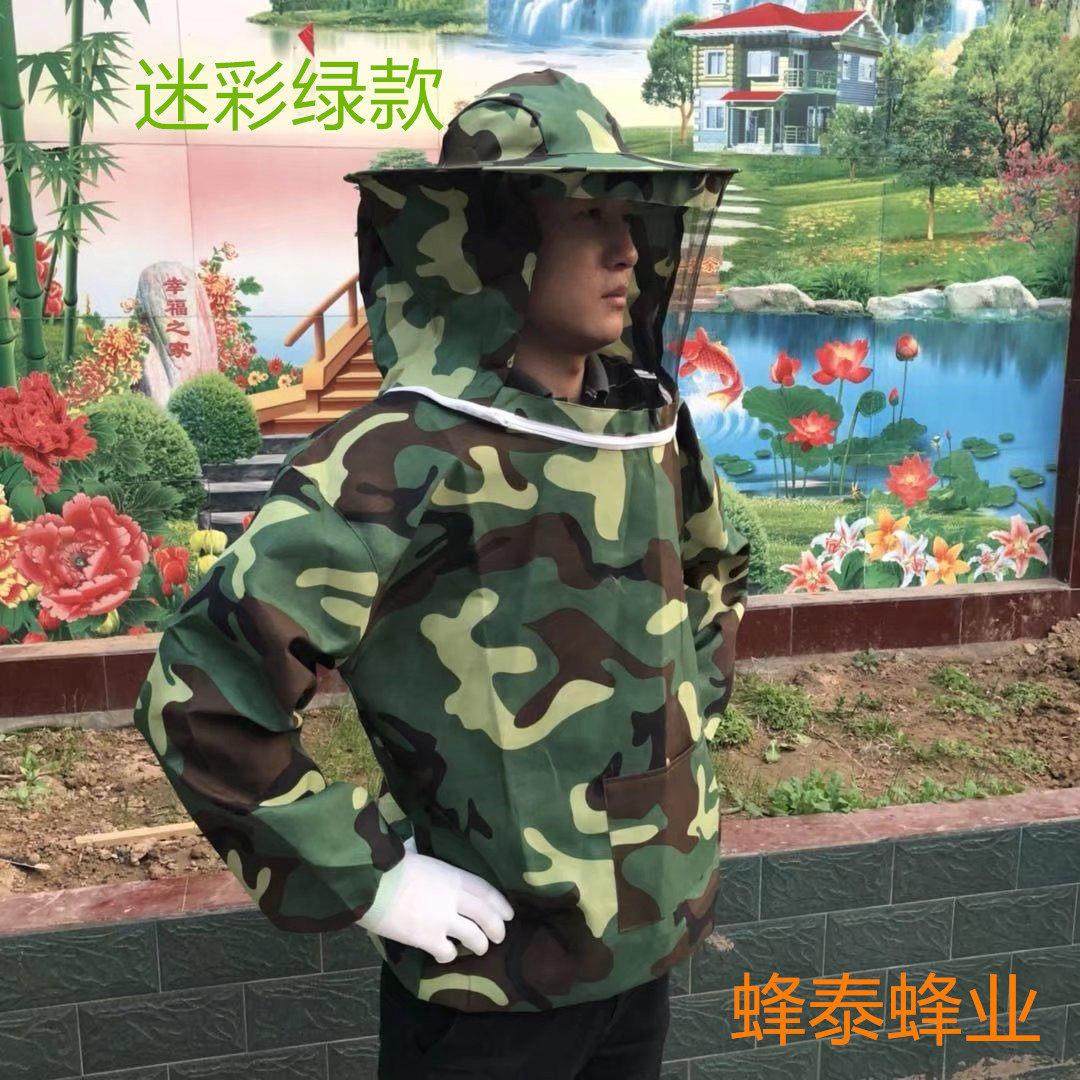 进口防蜂养蜂蜂衣蜂帽半身防护工具防蜂服蜜蜂服养蜂衣防蜂服蜂帽,居家日用,防护服,淘宝优惠券,粉丝福利购,淘宝优惠卷