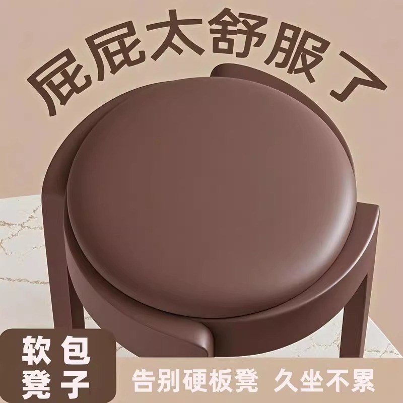 软包塑料凳子家用加厚结实耐用可叠放旋风圆凳高级感餐桌备用椅子