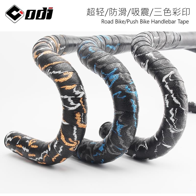 ODI公路自行车把带死飞车弯把把带把手缠带吸震耐脏防滑舒适