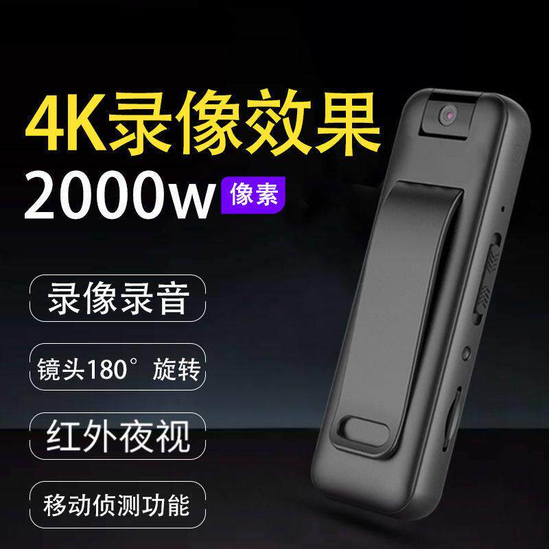 旺利来5吋录音笔专业录音录像设备超长待机执法记录仪大容量高清