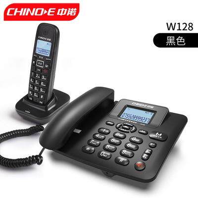 中诺w128无绳子母机 家用字母电话机无 绳远距离母子座机无线分机