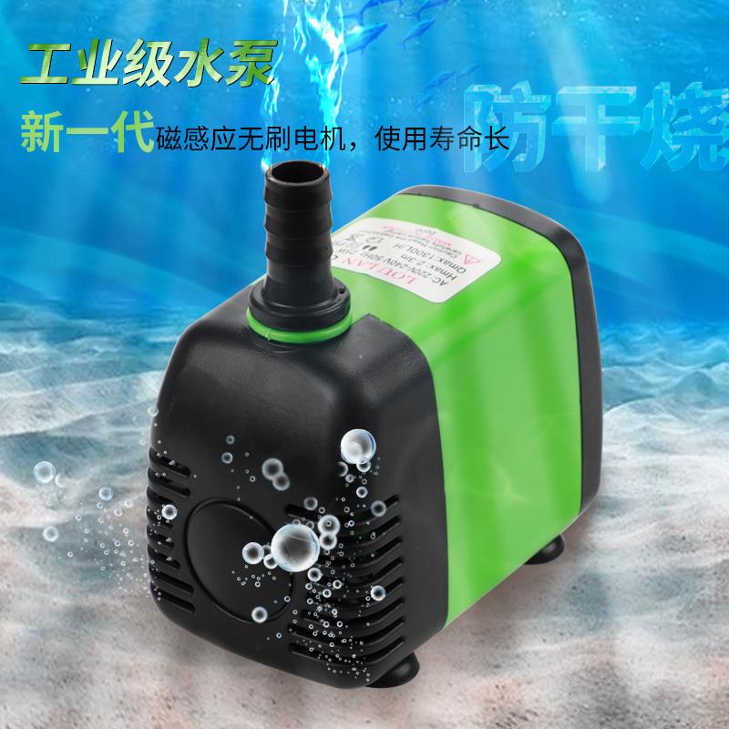 220V微型小水泵钻孔机开 槽机雕刻机鱼缸换水抽水泵迷你家用潜水