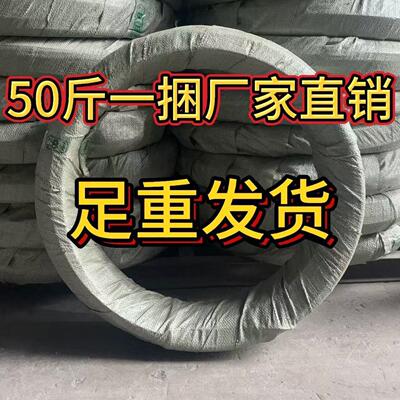 防锈镀锌铁丝 8-16号多规格可选50斤足重一捆工地绑钢筋/