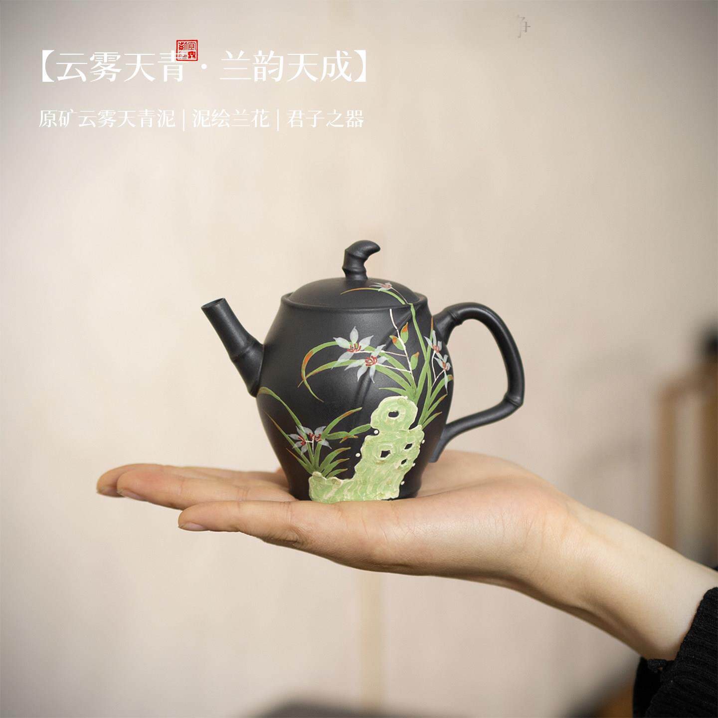宜兴紫砂壶兰花纯手工原矿云雾天青竹节壶高端泡茶壶功夫茶具礼品
