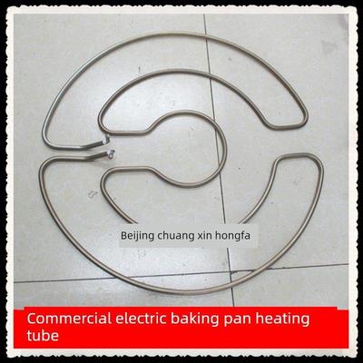 威尔宝EJB45立式电饼铛烙饼机煎饼加热管商用发热管380V220V