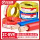 2.5 6平方多股铜线 广州珠江国标阻燃BVR1.5 线铜芯软电线 线散