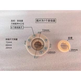 用于宝鸡机床数控车发讯盘发信盘信号转塔刀架BJ21162-70-HD
