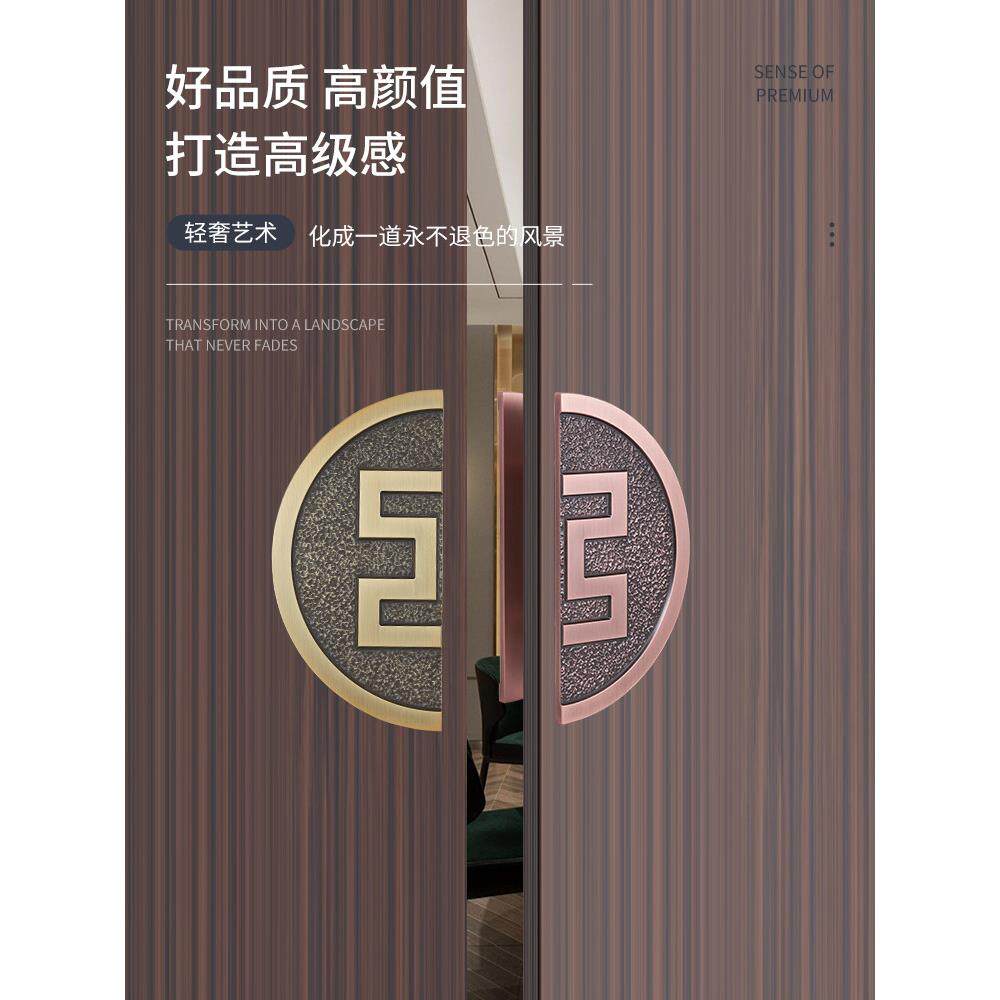 简约中式彷古玻璃门拉手大门扶手半圆形古铜雕刻镂空木门把手黑色