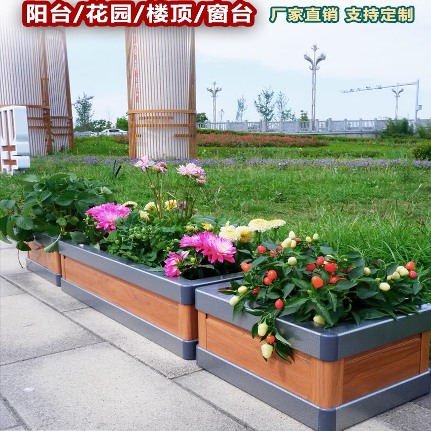 阳台种植箱露台铝合金花箱户外种菜专用箱庭院户外花槽花箱楼顶