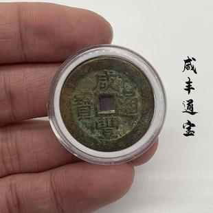 过门石下压的五帝钱真品镇宅招财转运十帝门对门红绳挂件散品单枚