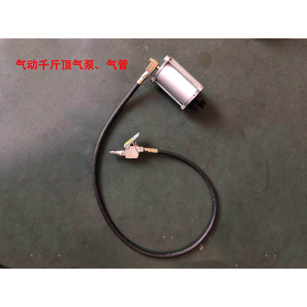 气动千斤顶助力器气泵气管 立式 液压气动/20t 32t 50吨卡车