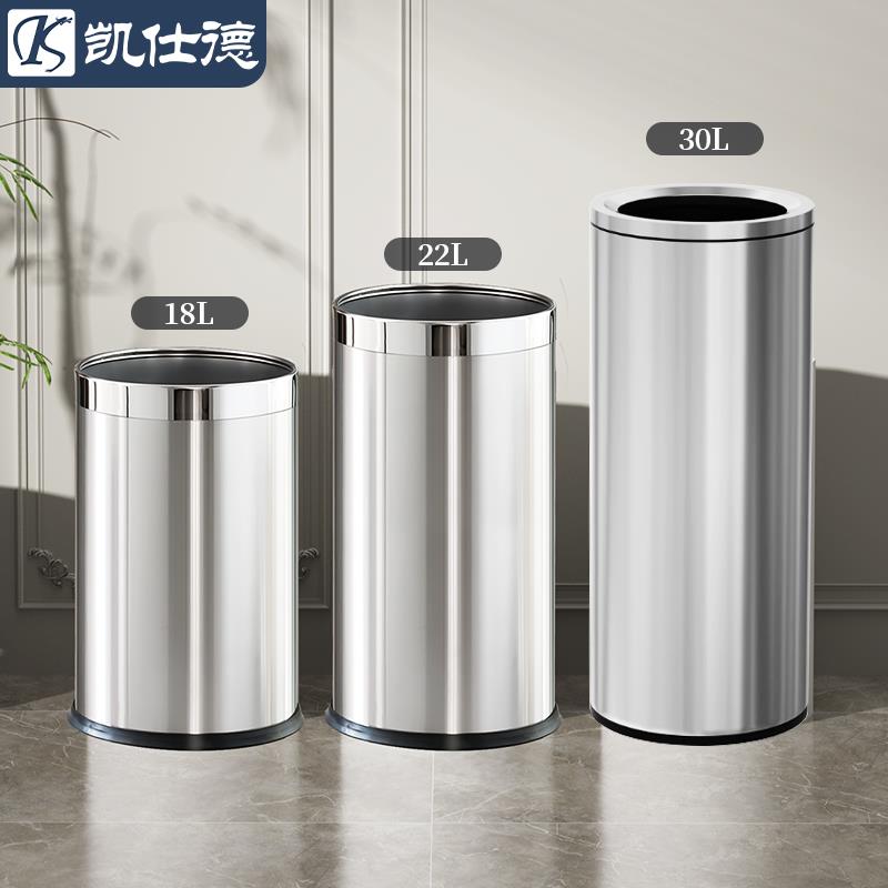 不锈钢垃圾桶大号大容量商用卫生桶擦手纸桶圆桶2025新款厨房家用