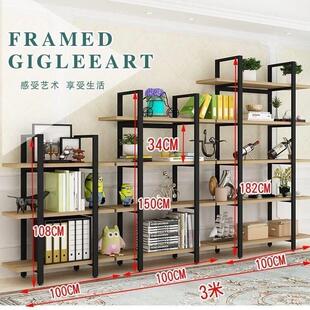 创意铁艺书架置物架隔断客厅陈列柜储物架展示架落地墙壁花架卧室