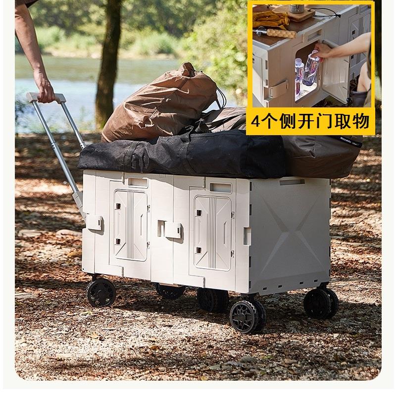 营地车户外拉杆车折叠野营拖车手推野餐露营车摆摊车载收纳箱聚拢