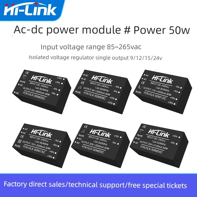 Acdc隔离氮化镓电源模块220V至12V15V稳压开关内置Emc电路50M12C