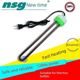 新型韶光搪瓷热快电热管电加热棒家用热水保温瓶明银沸水加热棒