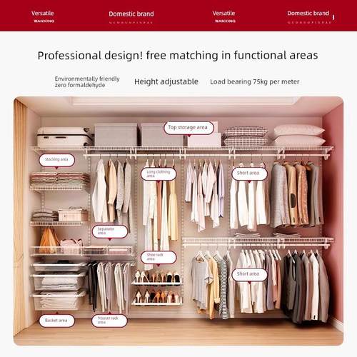 万型金属衣柜卧室家用全钢架结构步入式衣柜砌挂上墙衣帽间洞洞板