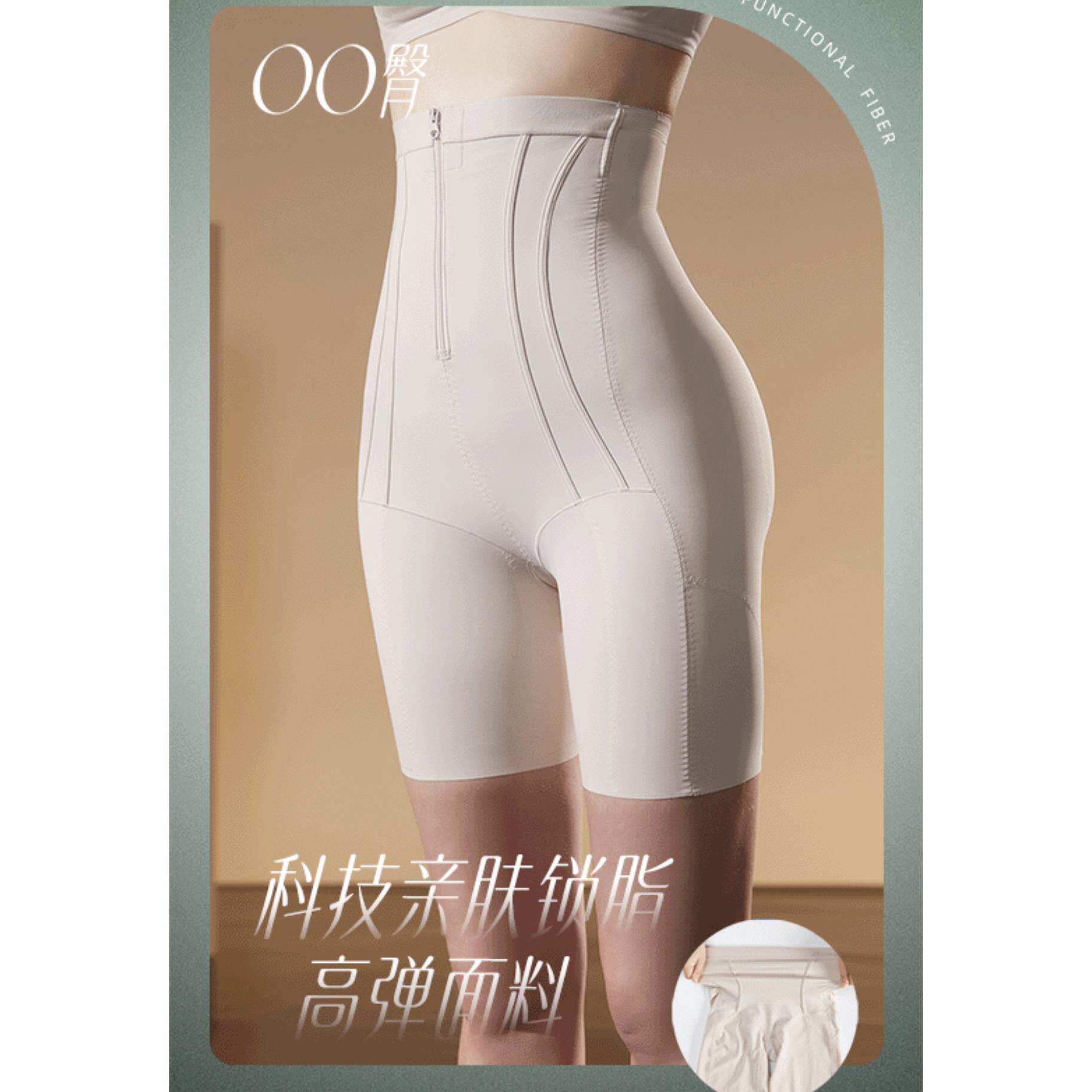 领仙7602塑形高腰塑身美体裤女收腹提臀产后束腰裤舒服薄款五分裤