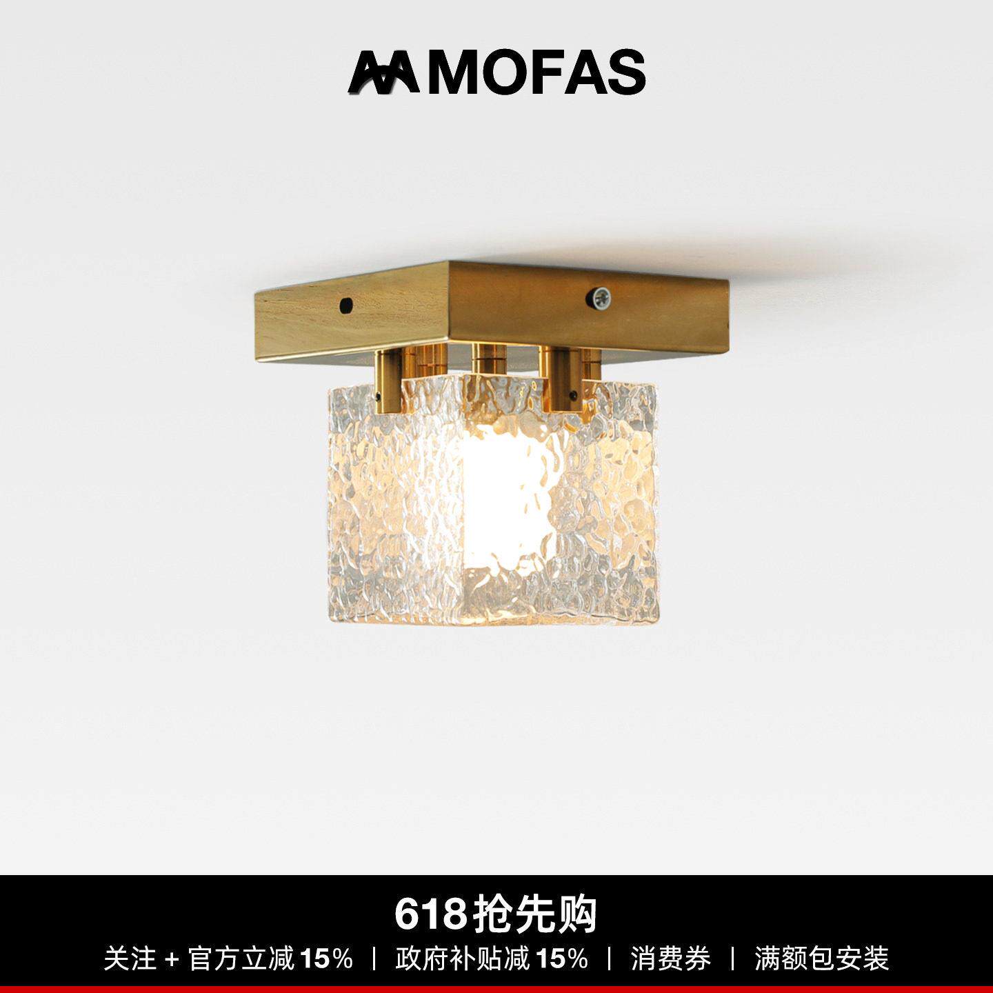 MOFAS北欧轻奢过道走廊阳台入户玄关灯设计师玻璃意式门厅吸顶灯