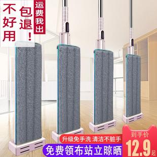 免手洗平板懒人干湿两用吸水拖地神器拖布 拖把家用一拖净2023新款