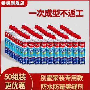 攀德美缝剂瓷砖地砖专用家用防水防霉地暖家用真瓷胶美缝胶勾缝剂