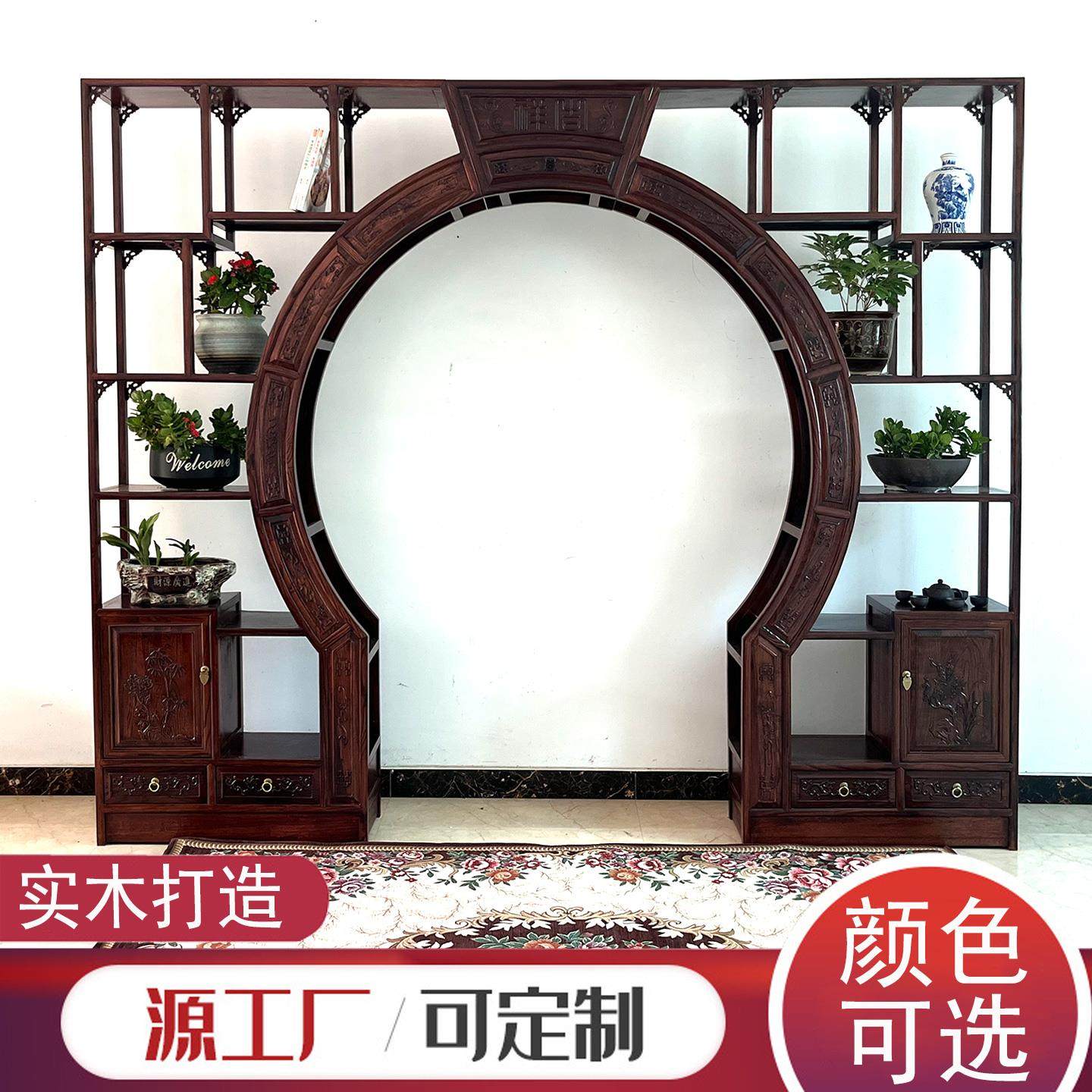 实木月洞门中式隔断墙博古架餐客厅装修圆形拱门玄关屏风柜月亮门