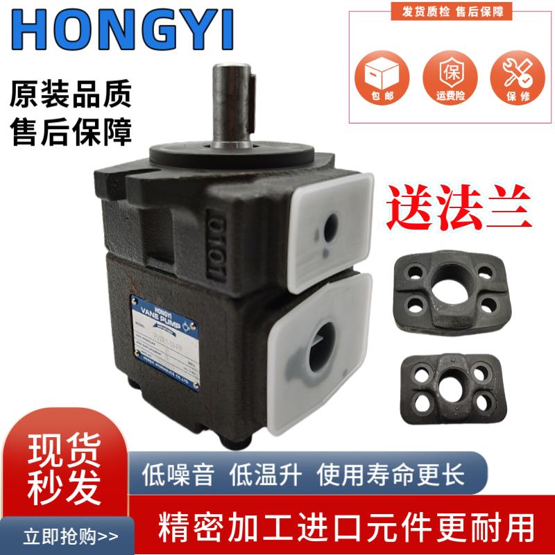 原装弘一 PV2R1-19-FR PV2R2 23/17/31/25/28/36/14/12/10 叶片泵