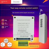 2路无线遥控开关 秒锁集成 自锁 3000m正反遥控 点动