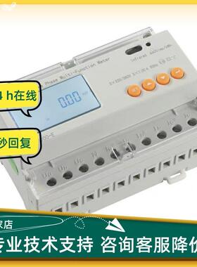 企业店安科瑞三相导轨电表DTSD1352-C/F/K单相带通讯DDSD1352-C