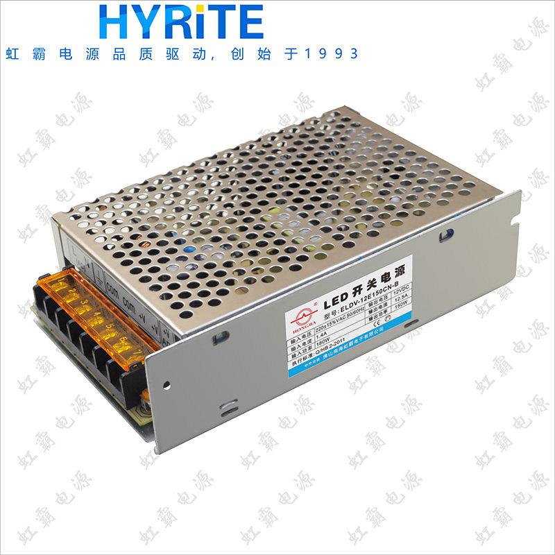 LED驱动30W-400W 灯带室内照明恒压开关电源12v/24V 虹霸厂家直销