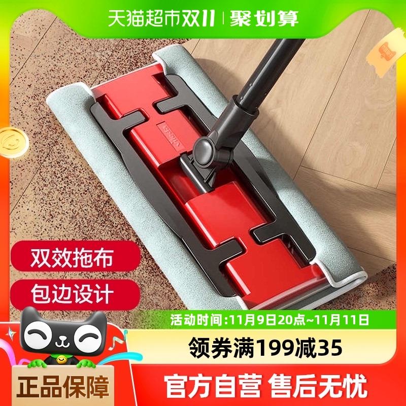 微力达平板拖把夹抹布2024新款家用一拖墩布净懒人免手洗拖布拖地