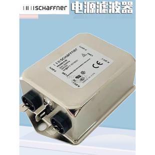 FN2030B FN2060A schaffner夏弗纳电源滤波器FN2090