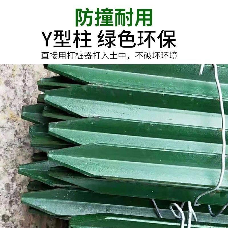 围栏柱子立柱加厚三角立柱牛栏网铁丝网菜园围栏立柱养鸡围栏立柱