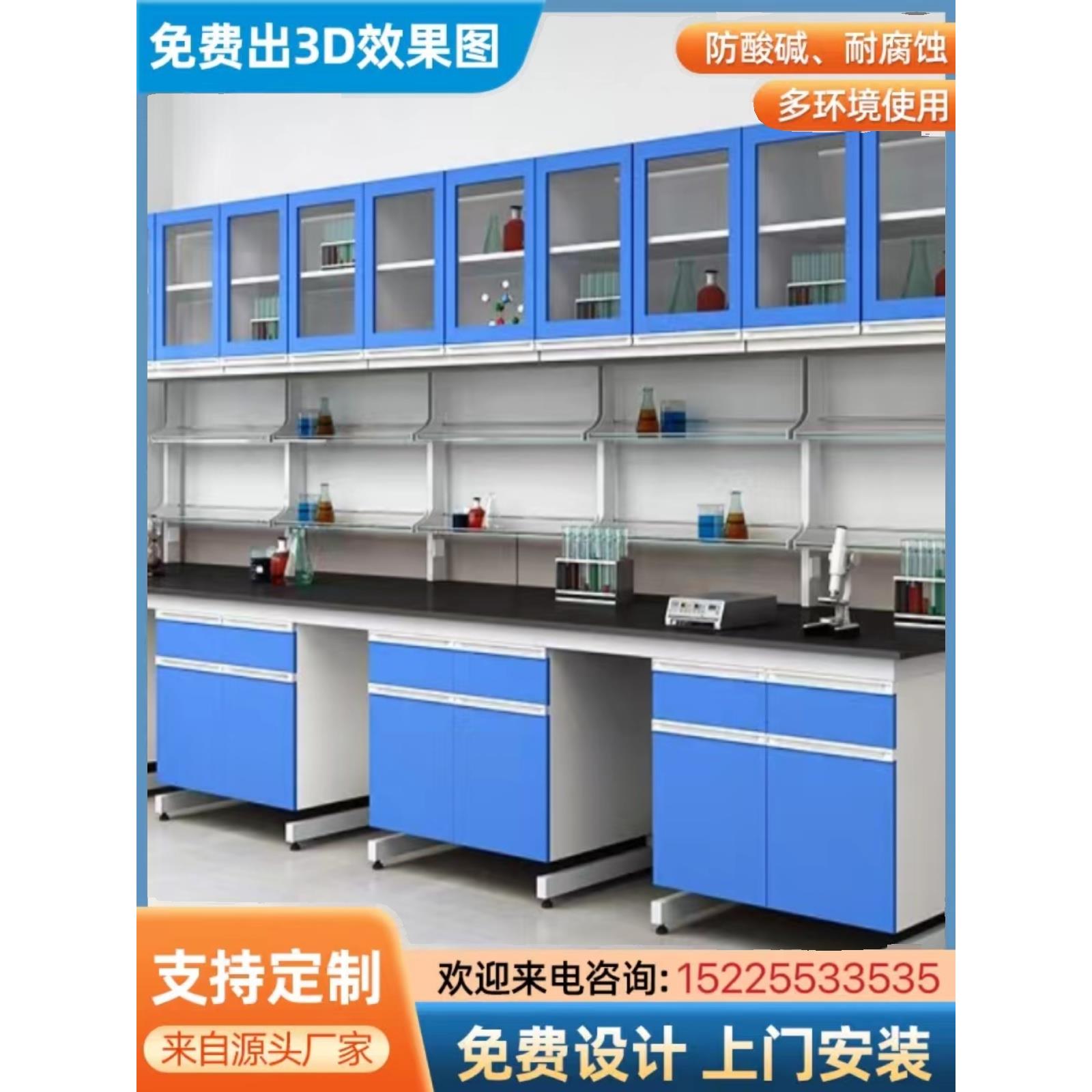 实验室工作台钢木实验台万向抽气边台化学实验桌操作台全钢通风柜