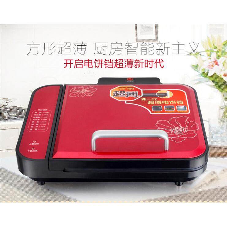 多功能正品超薄方形家用电饼铛双面加热煎烤机蛋糕机披萨机大饼锅