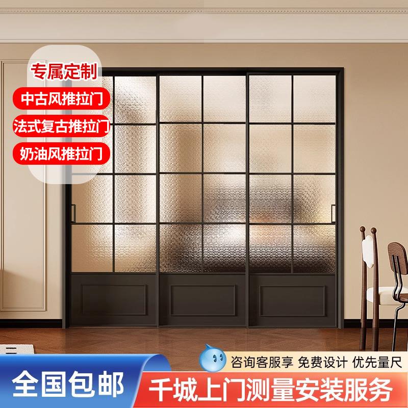 法式复古门极窄三联动厨房推拉门玻璃门客厅阳台折叠门吊轨移门