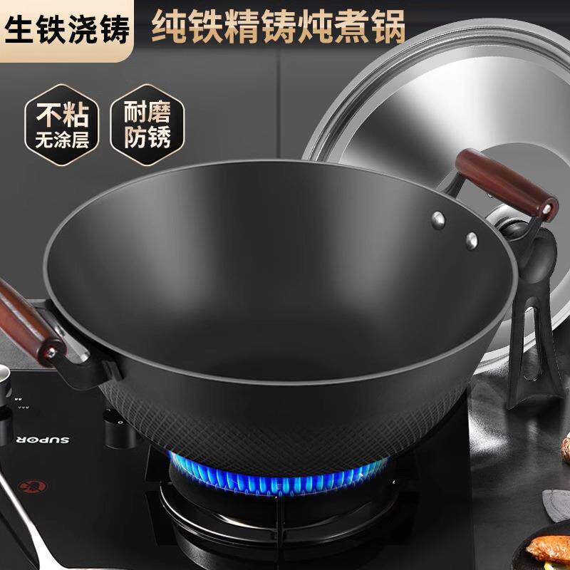 双耳铁锅炒锅老式铸铁锅家用无涂层燃气电磁炉平底专用加深炒菜锅