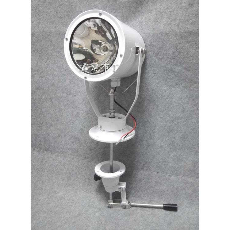 船用灯具氙气探照灯24V12v220v强光灯探照灯150W强光氙气纯白光搜