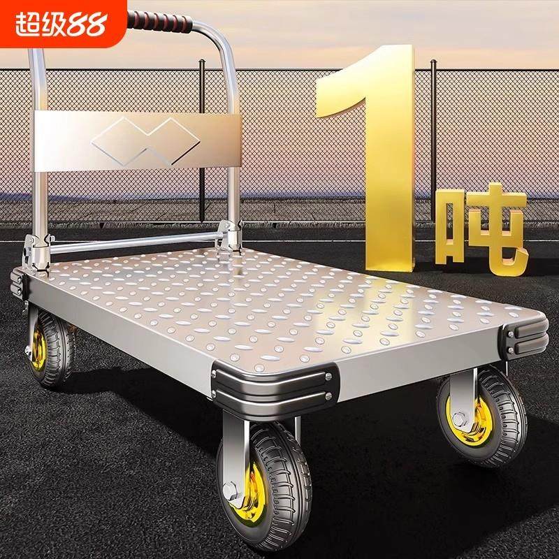 钢板小推车拉货手推车搬运车家用平板车便携拖车折叠小拉车手拉车,商业/办公家具,平板手推车/工具车/爬楼机,淘宝优惠券,粉丝福利购,淘宝优惠卷