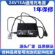 盈杰 盈乐YL 815B洗地机充电器24V15A免维护电瓶充电器胶条配件