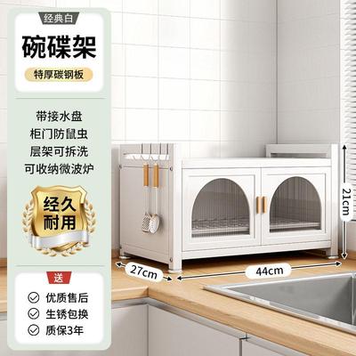 碗柜家用碗碟收纳架小型迷你台面收纳柜厨房碗筷多层置物架子碗架