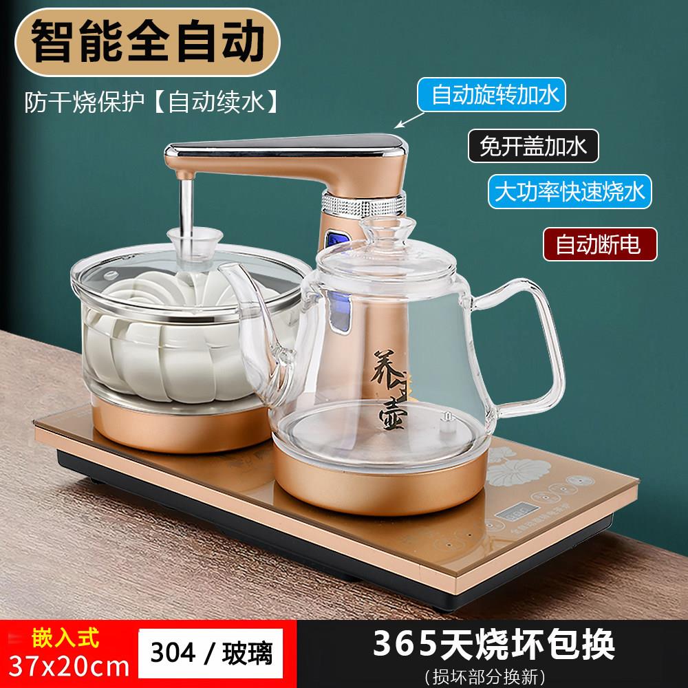 全自动抽水茶台电磁炉茶盘玻璃烧水壶功夫茶具套组泡茶壶一体家用